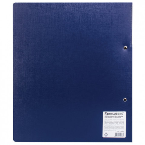 Папка на 2 кольцах BRAUBERG Blue silk, 25 мм, внутренний карман, синяя, до 170 листов, 0,7 мм, 227502