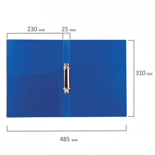 Папка на 2 кольцах BRAUBERG Стандарт, 25 мм, синяя, до 170 листов, 0,8 мм, 221615