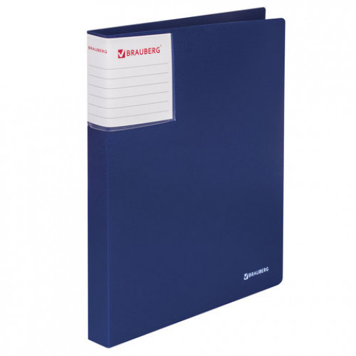 Папка на 2 кольцах BRAUBERG Blue silk, 25 мм, внутренний карман, синяя, до 170 листов, 0,7 мм, 227502