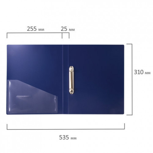 Папка на 2 кольцах BRAUBERG Blue silk, 25 мм, внутренний карман, синяя, до 170 листов, 0,7 мм, 227502
