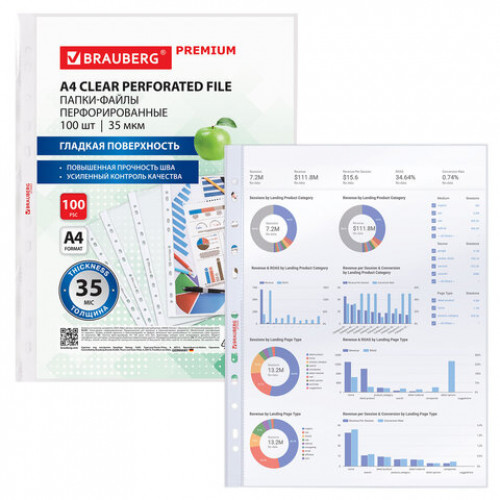 Папки-файлы перфорированные А4 BRAUBERG PREMIUM, КОМПЛЕКТ 100 шт., гладкие, 35 мкм, 273003