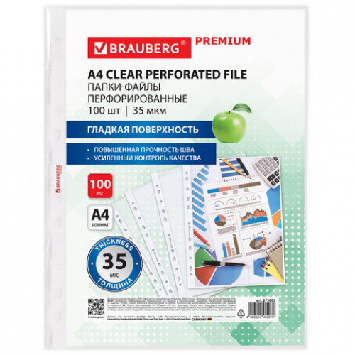 Папки-файлы перфорированные А4 BRAUBERG PREMIUM, КОМПЛЕКТ 100 шт., гладкие, 35 мкм, 273003