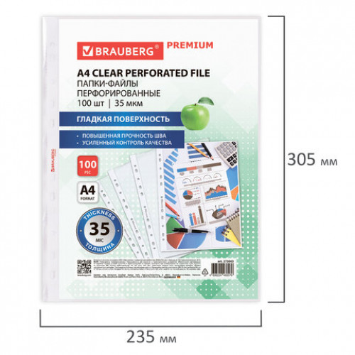 Папки-файлы перфорированные А4 BRAUBERG PREMIUM, КОМПЛЕКТ 100 шт., гладкие, 35 мкм, 273003