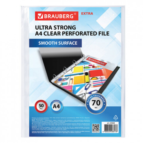 Папки-файлы перфорированные А4 BRAUBERG EXTRA 700, КОМПЛЕКТ 50 шт., гладкие, ПЛОТНЫЕ, 70 мкм, 229668