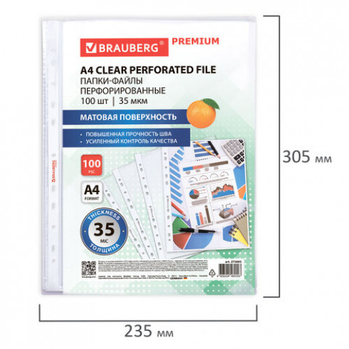Папки-файлы перфорированные А4 BRAUBERG PREMIUM, КОМПЛЕКТ 100 шт., матовые, 35 мкм, 273005
