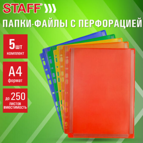 Папки-файлы с перфорацией БОЛЬШОЙ ВМЕСТИМОСТИ до 250 листов, ЦВЕТНЫЕ, А4, КОМПЛЕКТ 5 шт., STAFF, 274081