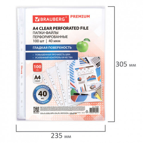 Папки-файлы перфорированные А4 BRAUBERG PREMIUM, КОМПЛЕКТ 100 шт., гладкие, 40 мкм, 273007