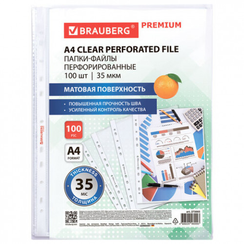 Папки-файлы перфорированные А4 BRAUBERG PREMIUM, КОМПЛЕКТ 100 шт., матовые, 35 мкм, 273005