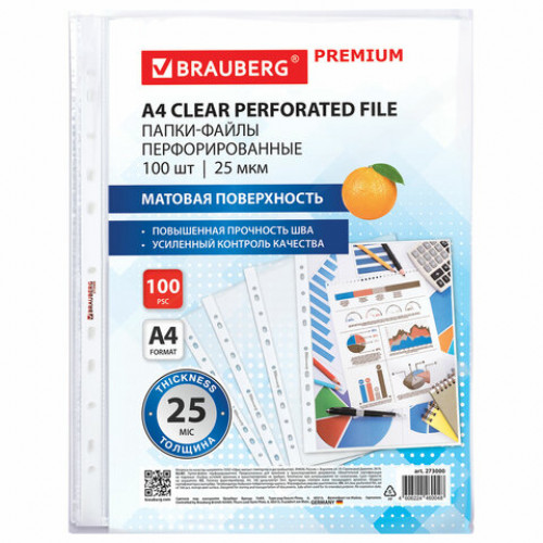 Папки-файлы перфорированные А4 BRAUBERG PREMIUM, КОМПЛЕКТ 100 шт., матовые, 25 мкм, 273000