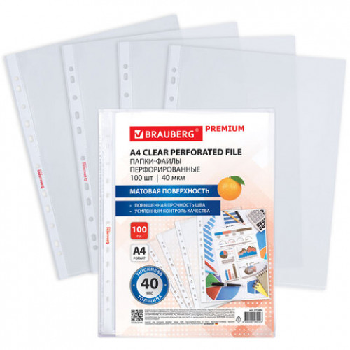 Папки-файлы перфорированные А4 BRAUBERG PREMIUM, КОМПЛЕКТ 100 шт., матовые, 40 мкм, 273008