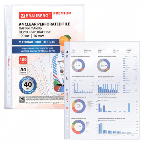 Папки-файлы перфорированные А4 BRAUBERG PREMIUM, КОМПЛЕКТ 100 шт., матовые, 40 мкм, 273008
