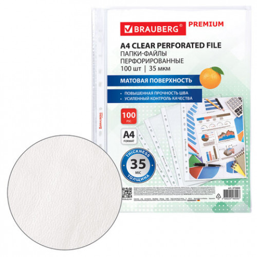 Папки-файлы перфорированные А4 BRAUBERG PREMIUM, КОМПЛЕКТ 100 шт., матовые, 35 мкм, 273005