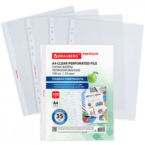 Папки-файлы перфорированные А4 BRAUBERG PREMIUM, КОМПЛЕКТ 100 шт., гладкие, 35 мкм, 273003