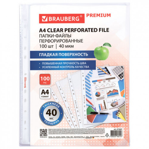 Папки-файлы перфорированные А4 BRAUBERG PREMIUM, КОМПЛЕКТ 100 шт., гладкие, 40 мкм, 273007