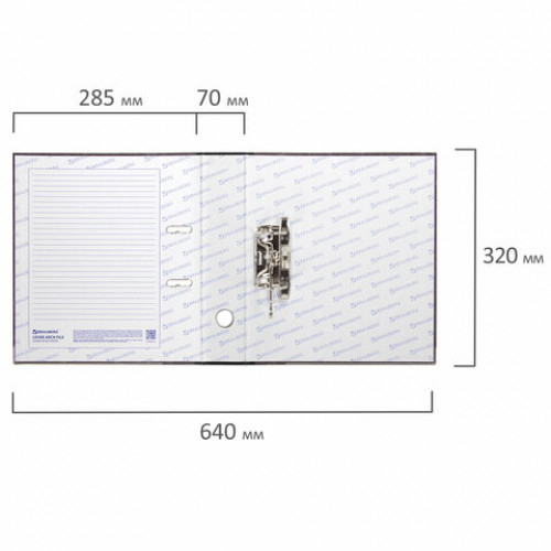 Папка-регистратор BRAUBERG, мраморное покрытие, А4 +, содержание, 70 мм, черный корешок, 221987