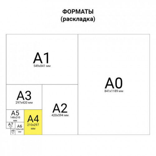 Папка-регистратор BRAUBERG с покрытием из ПВХ, 80 мм, с уголком, голубая (удвоенный срок службы), 227197