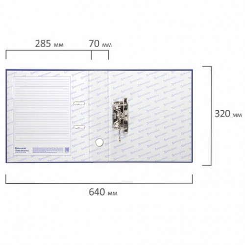 Папка-регистратор BRAUBERG с покрытием из ПВХ, 70 мм, синяя (удвоенный срок службы), 220893