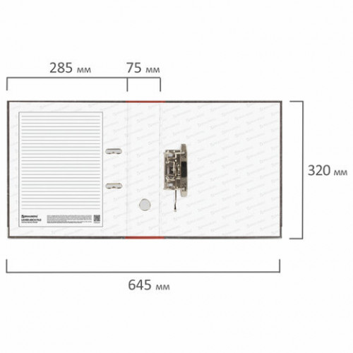 Папка-регистратор BRAUBERG, фактура стандарт, с мраморным покрытием, 75 мм, красный корешок, 220988