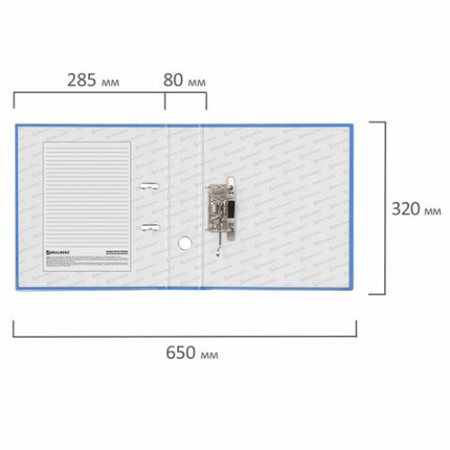 Папка-регистратор BRAUBERG с покрытием из ПВХ, 80 мм, с уголком, голубая (удвоенный срок службы), 227197