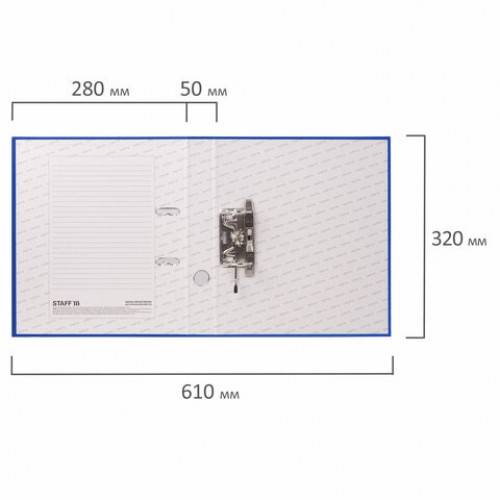 Папка-регистратор STAFF Manager с покрытием из ПВХ, 50 мм, без уголка, синяя, 225977