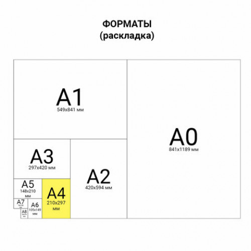 Папка-регистратор BRAUBERG, фактура стандарт, с мраморным покрытием, 50 мм, черный корешок, 220982