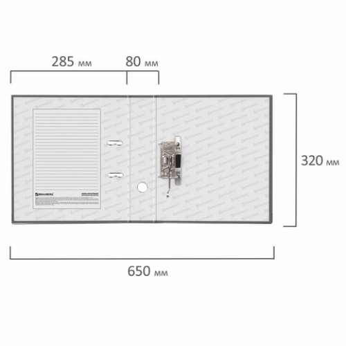 Папка-регистратор BRAUBERG с покрытием из ПВХ, 80 мм, с уголком, серая (удвоенный срок службы), 227190