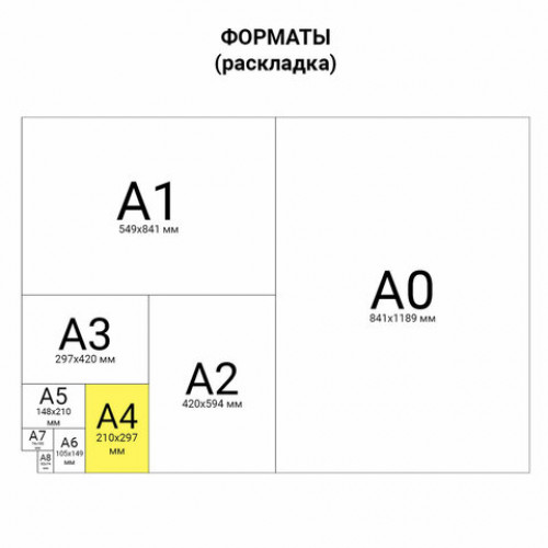 Папка-регистратор BRAUBERG, усиленный корешок, мраморное покрытие, 80 мм, с уголком, черная, 227188