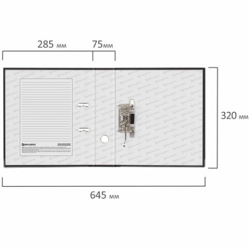 Папка-регистратор BRAUBERG ECO, 75 мм, черная, 221395