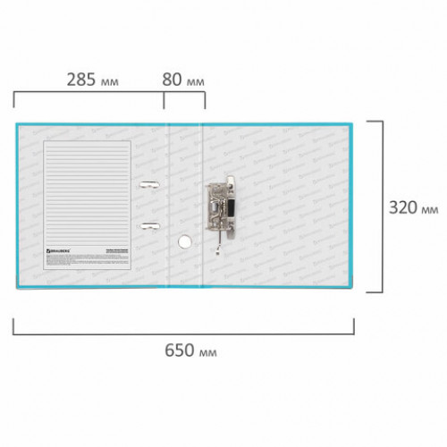 Папка-регистратор BRAUBERG с покрытием из ПВХ, 80 мм, с уголком, бирюзовая (удвоенный срок службы), 227198