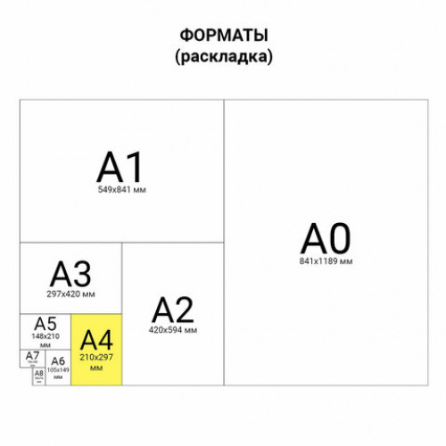 Папка-регистратор BRAUBERG, фактура стандарт, с мраморным покрытием, 75 мм, красный корешок, 220988