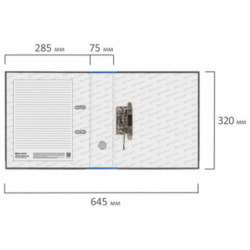 Папка-регистратор BRAUBERG, фактура стандарт, с мраморным покрытием, 75 мм, синий корешок, 220989