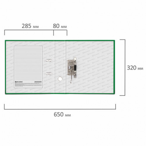 Папка-регистратор BRAUBERG с покрытием из ПВХ, 80 мм, с уголком, зеленая (удвоенный срок службы), 227193