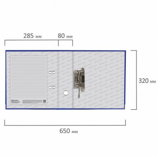 Папка-регистратор BRAUBERG с покрытием из ПВХ, 80 мм, с уголком, синяя (удвоенный срок службы), 227191