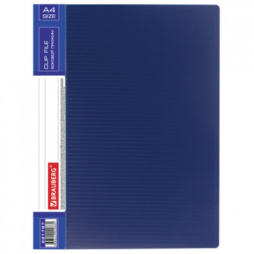 Папка с боковым металлическим прижимом и внутренним карманом BRAUBERG Contract, синяя, до 100 л., 0,7 мм, бизнес-класс, 221787