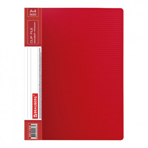 Папка с боковым металлическим прижимом и внутренним карманом BRAUBERG Contract, красная, до 100 л., 0,7 мм, бизнес-класс, 221788