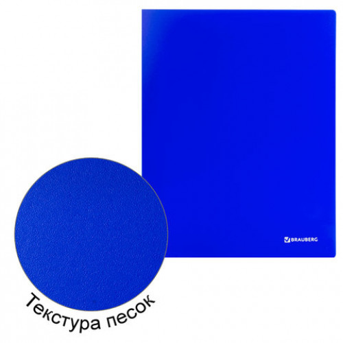 Папка 20 вкладышей BRAUBERG Neon, 16 мм, неоновая, синяя, 700 мкм, 227451
