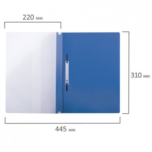 Скоросшиватель пластиковый с перфорацией BRAUBERG, А4, 140/180 мкм, синий, 226583
