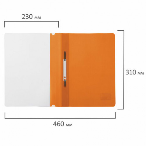 Скоросшиватель пластиковый BRAUBERG, А4, 130/180 мкм, оранжевый, 228673