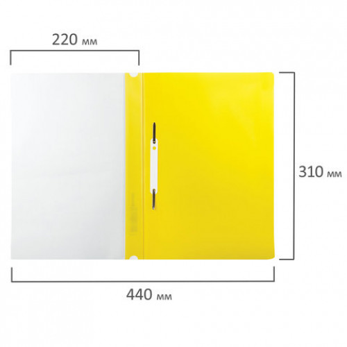 Скоросшиватель пластиковый с перфорацией BRAUBERG, А4, 140/180 мкм, желтый, 226587