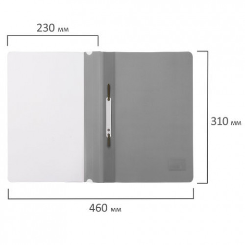 Скоросшиватель пластиковый BRAUBERG, А4, 130/180 мкм, серый, 220387