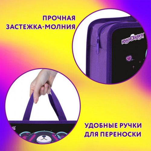 Папка на молнии с ручками ЮНЛАНДИЯ А4, 1 отделение, пластик, 80 мм, Anime fan, 273362