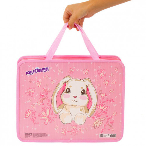 Папка на молнии с ручками ЮНЛАНДИЯ, А4, 1 отделение, молния сверху, BUNNY, 228174