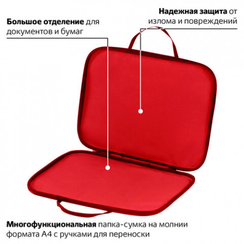 Папка на молнии с ручками STAFF EVERYDAY, А4, ткань, красная, 228341