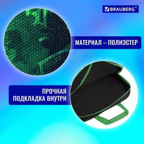 Папка на молнии с ручками BRAUBERG А4, 1 отделение, полиэстер, 80 мм, Night warrior, 272183