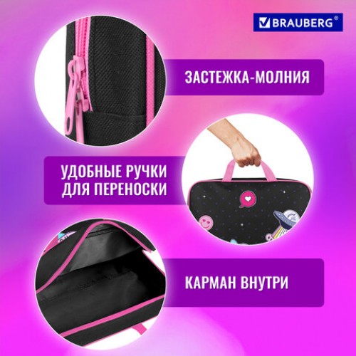 Папка на молнии с ручками BRAUBERG А4, 1 отделение, полиэстер, 80 мм, Space sweets, 272175