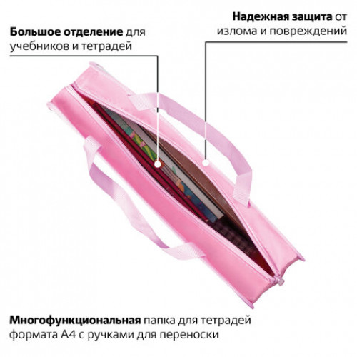 Папка с ручками ЮНЛАНДИЯ А4, 1 отделение, пластик, молния сверху, 75 мм, Gray kittens, 228170