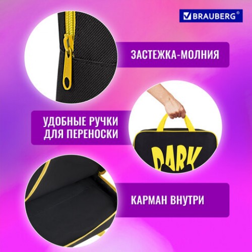 Папка на молнии с ручками BRAUBERG А4, 1 отделение, полиэстер, 80 мм, Dark cat, 272178