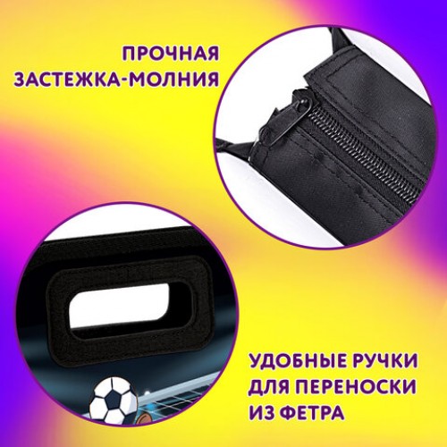 Папка-сумка ЮНЛАНДИЯ, 1 отделение, фетровые ручки, 34х30х11 см, Capyball, 272207