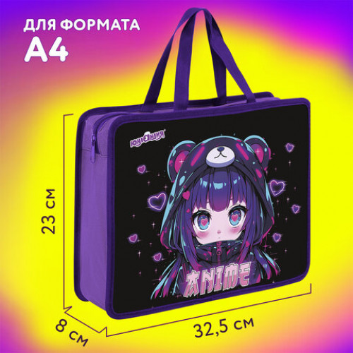 Папка на молнии с ручками ЮНЛАНДИЯ А4, 1 отделение, пластик, 80 мм, Anime fan, 273362