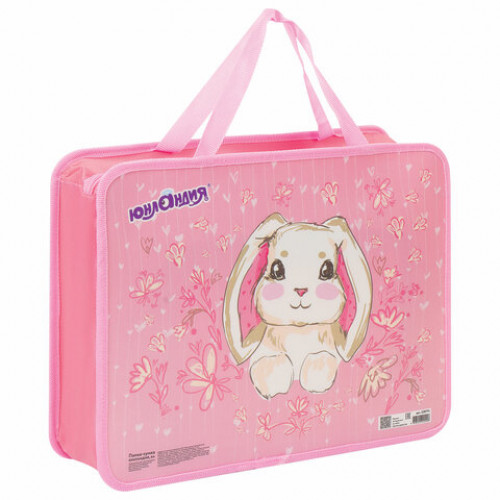 Папка на молнии с ручками ЮНЛАНДИЯ, А4, 1 отделение, молния сверху, BUNNY, 228174